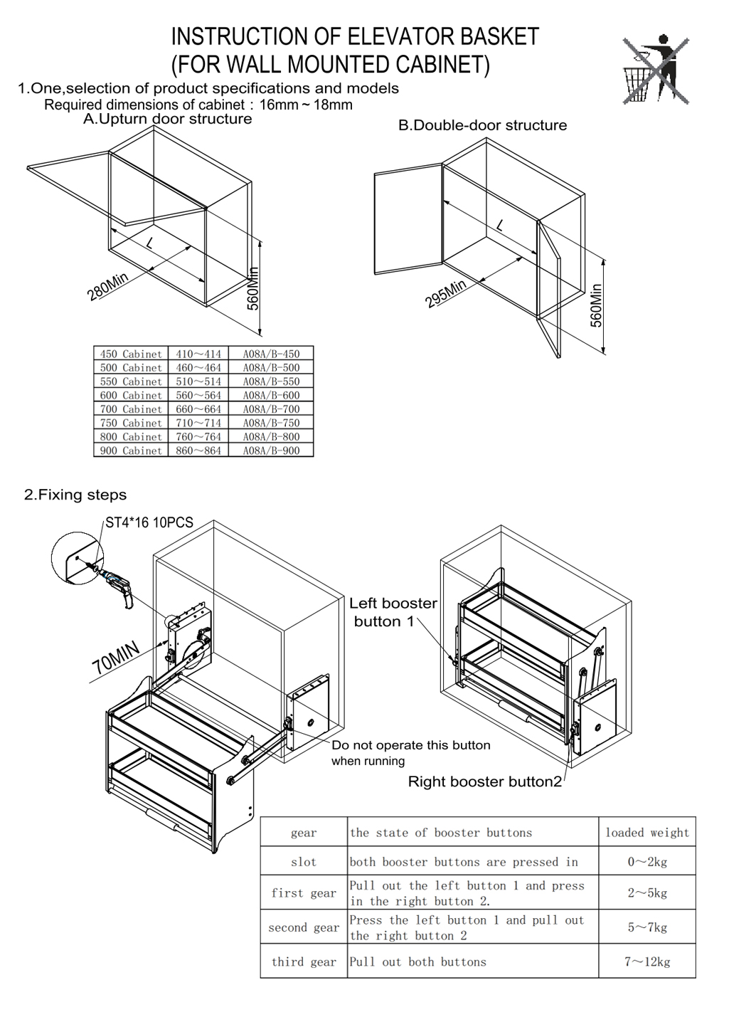 PB-022 Lift Basket