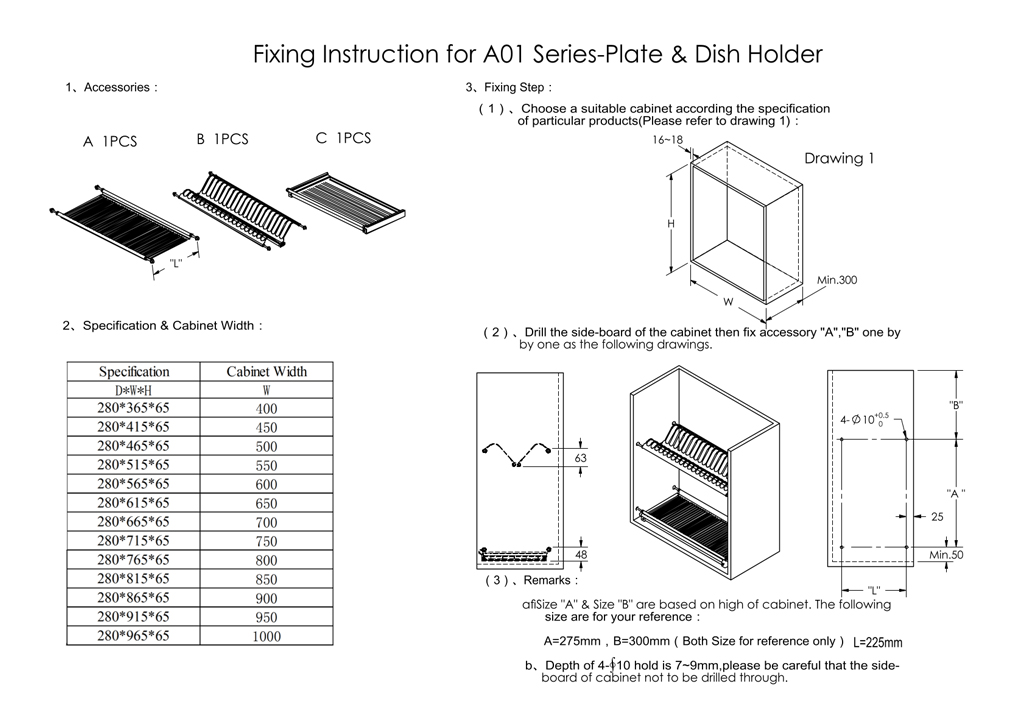 PB-011 Double Tier Storage